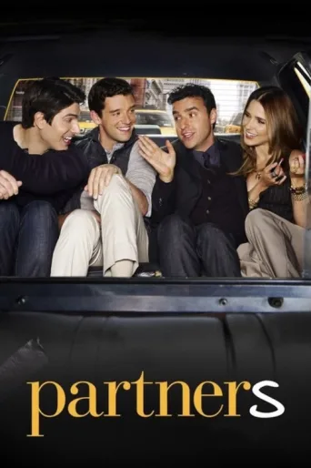 ملصق Partners