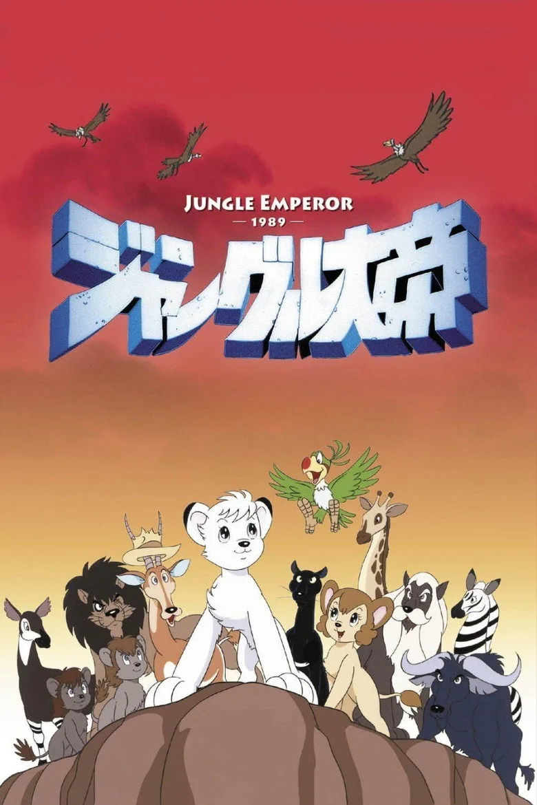 The New Adventures of Kimba The White Lion posteri