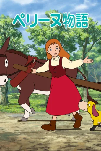 Poster for The Story of Perrine