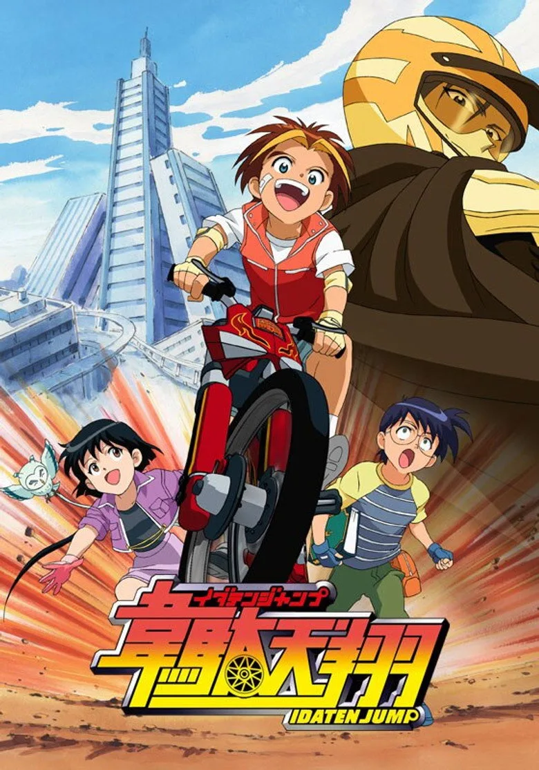 Idaten Jump poster