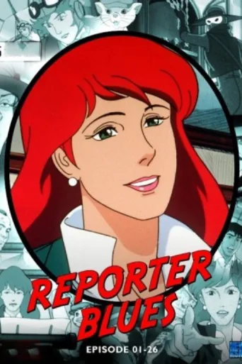 Постер Reporter Blues