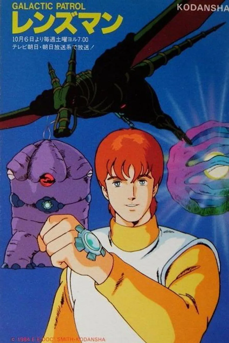 Galactic Patrol Lensman poster