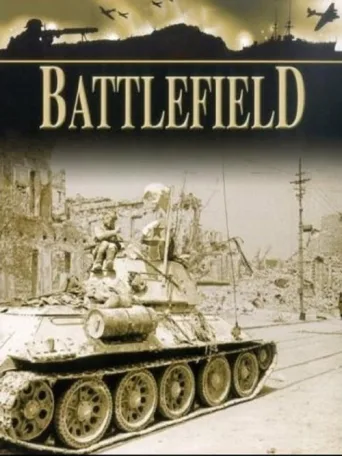ملصق Battlefield