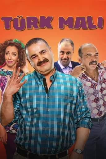 Постер Türk Malı