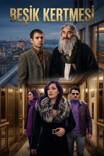 Beşik Kertmesi afişi