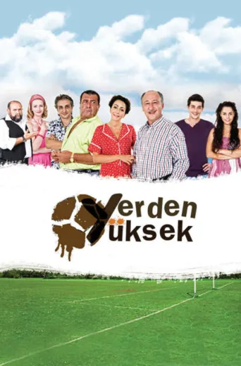 ملصق Yerden Yüksek