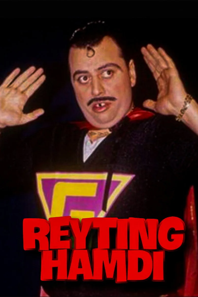 Credit poster