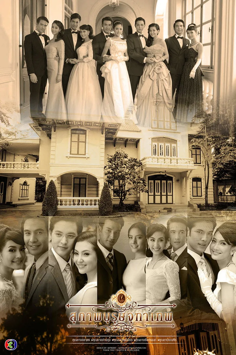 The Five Brothers posteri