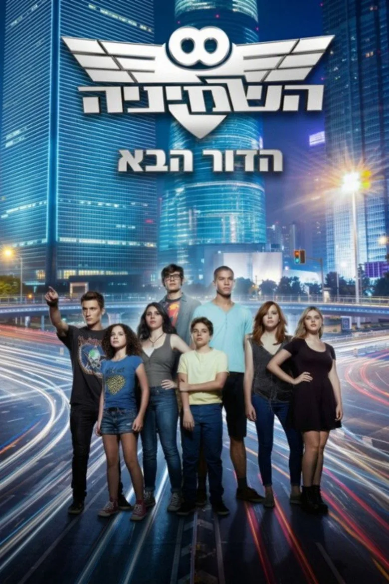 Credit poster