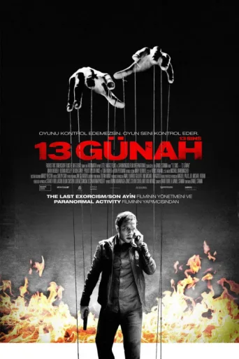 Постер 13 Günah