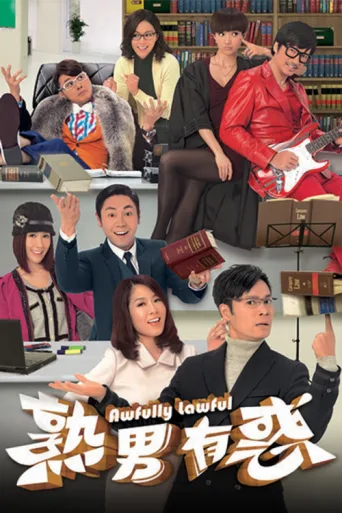 Poster for Awfully Lawful