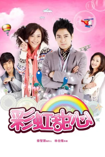 Póster de Rainbow Sweetheart