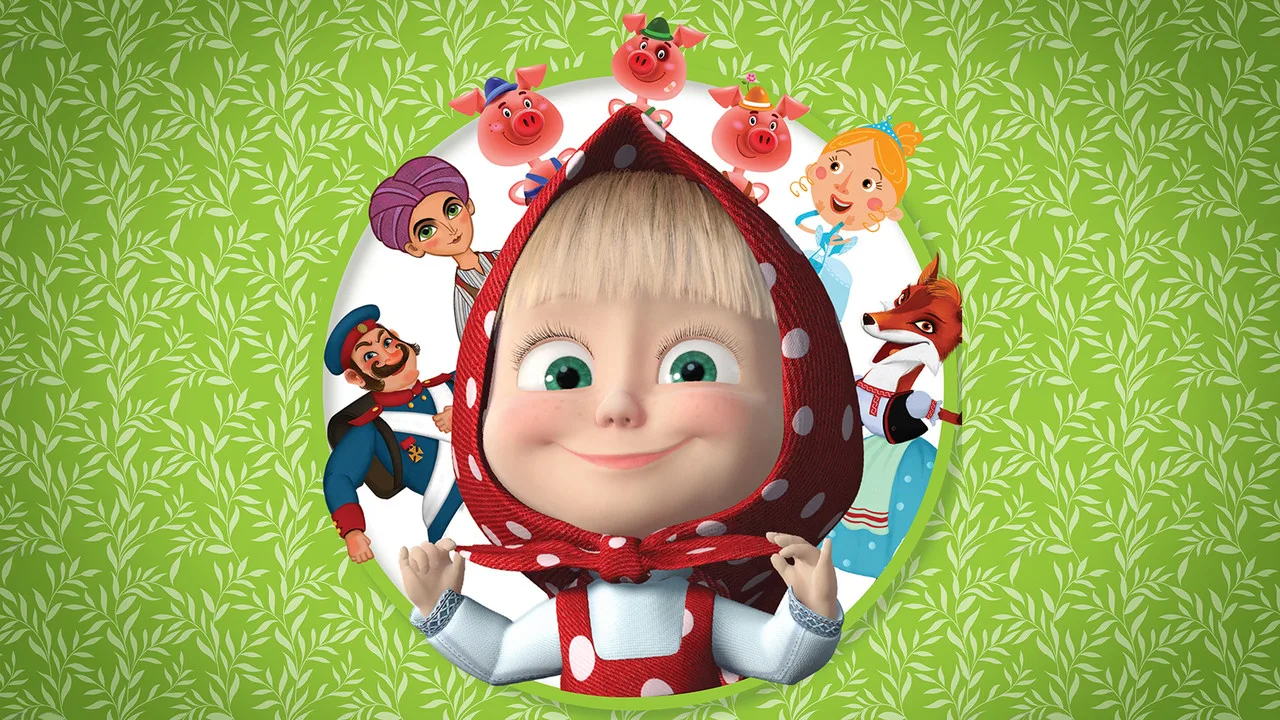 Masha's tales için arka plan görseli