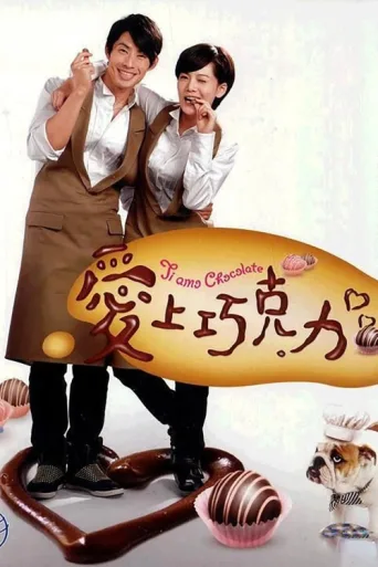 Póster de Tiamo Chocolate