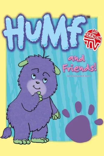 Постер Humf