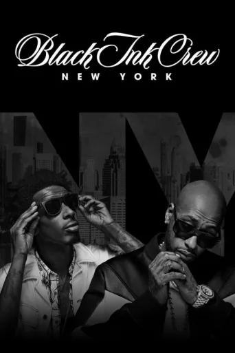 Постер Black Ink Crew New York