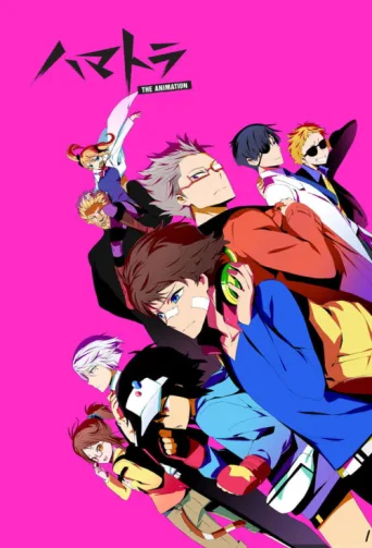 Постер Hamatora