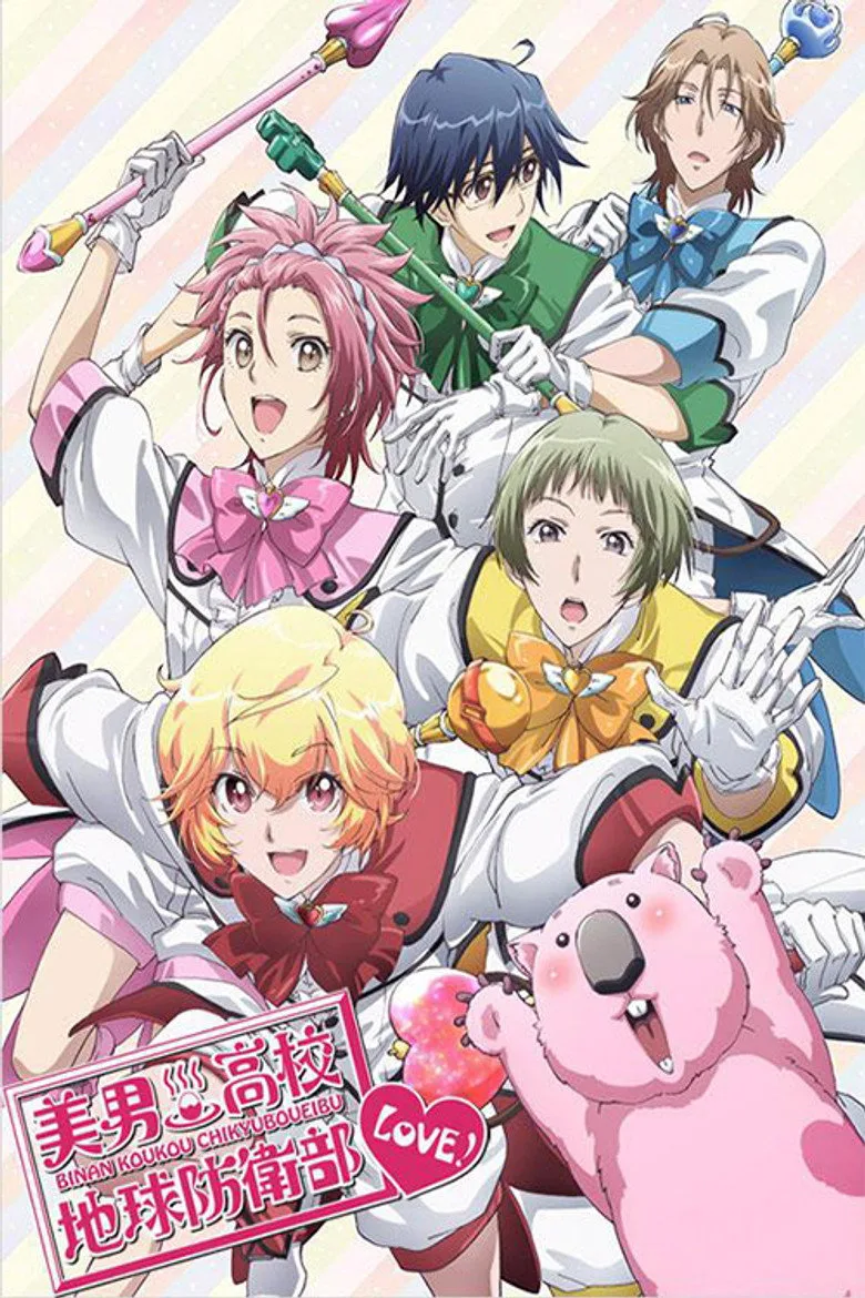 póster de Cute High Earth Defense Club LOVE!