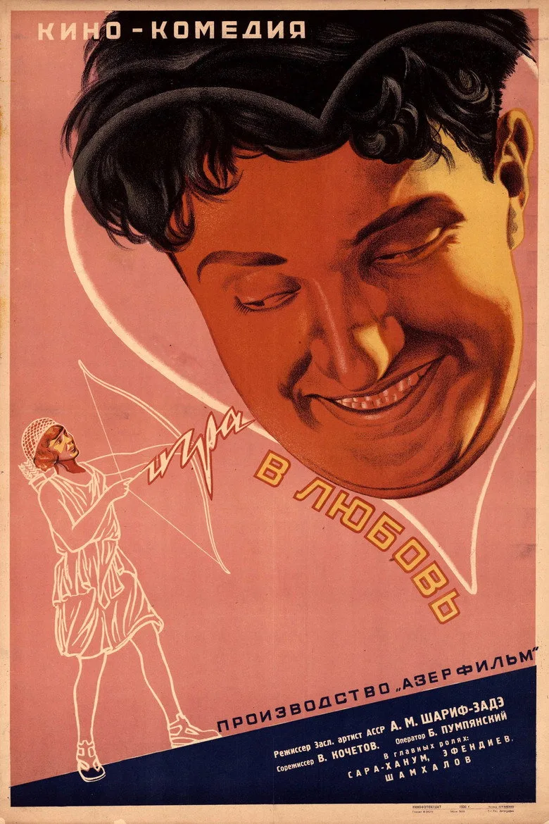 The Game of Love posteri