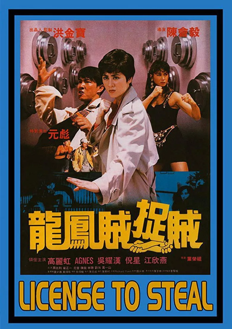 постер License to Steal