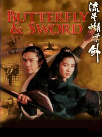 Póster de Butterfly and Sword