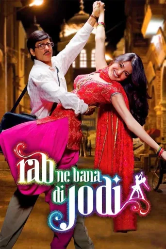 ملصق Rab Ne Bana Di Jodi
