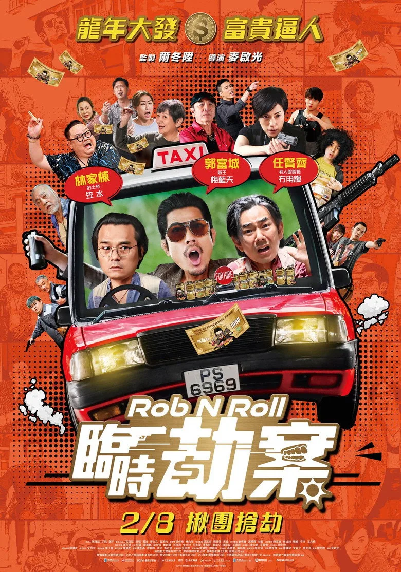 Rob N Roll poster