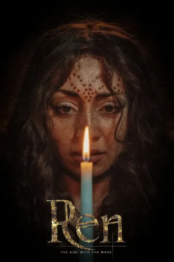 ملصق Ren: The Girl with the Mark