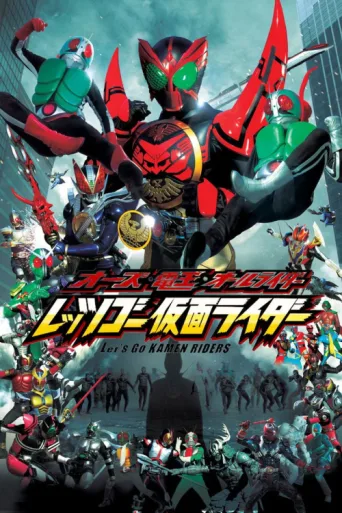 ملصق OOO, Den-O, All Riders: Let's Go Kamen Riders