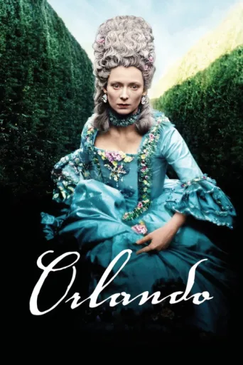 Постер Orlando