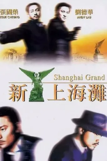 Poster for Shanghai Grand