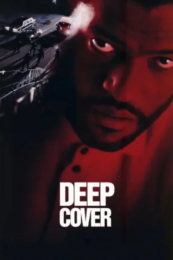 Постер Deep Cover