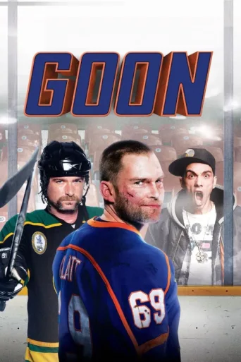 Постер Avanak