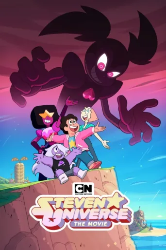 Постер Steven Universe: Film