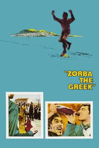 ملصق Zorba