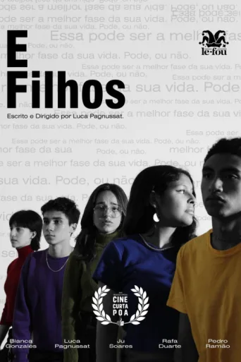 ملصق E Filhos