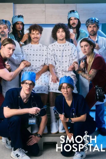 ملصق Smosh Hospital