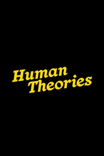 ملصق Human Theories