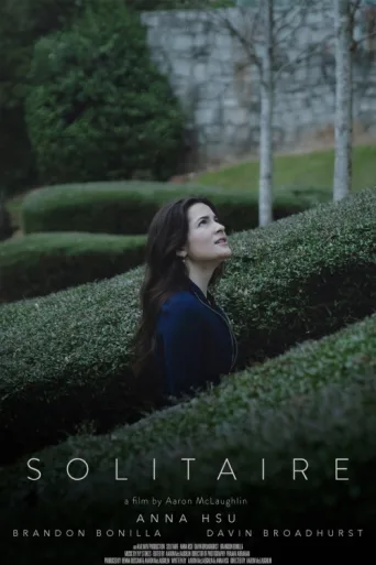 ملصق Solitaire