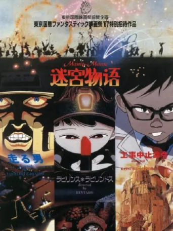 Póster de Neo Tokyo
