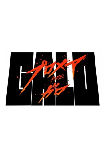 Póster de Promare / Side: Galo