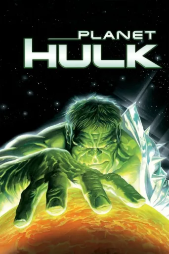 ملصق Planet Hulk