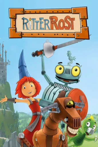 ملصق Ritter Rost