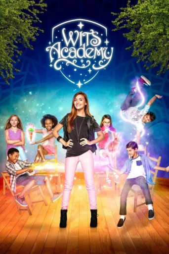 Постер WITS Academy