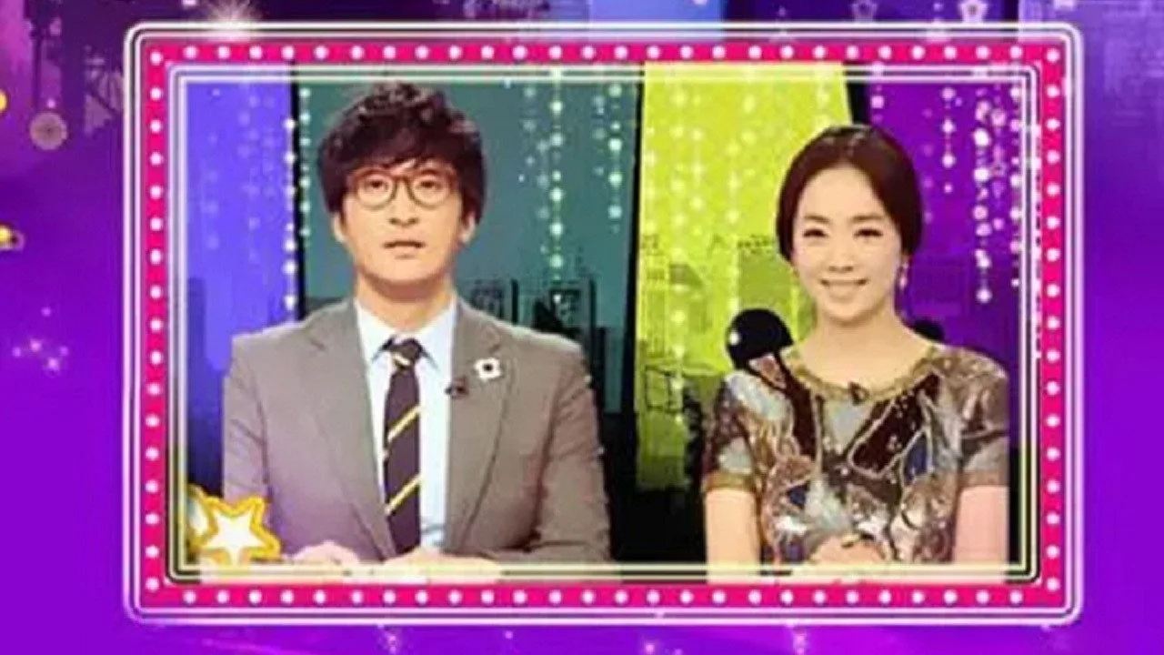 연예가중계