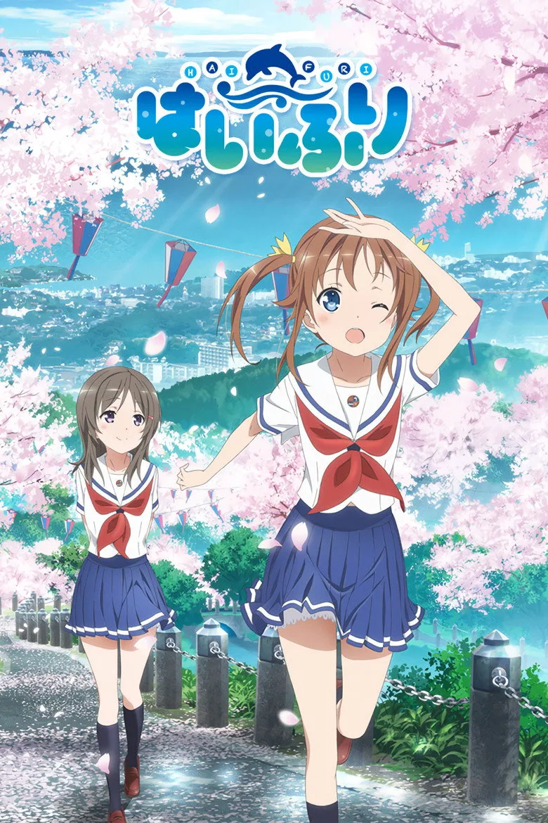 High School Fleet poster