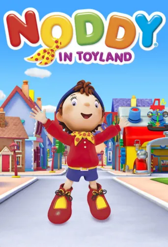 Постер Noddy in Toyland