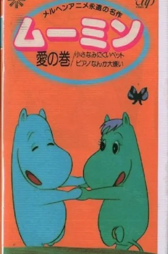 Moomin afişi