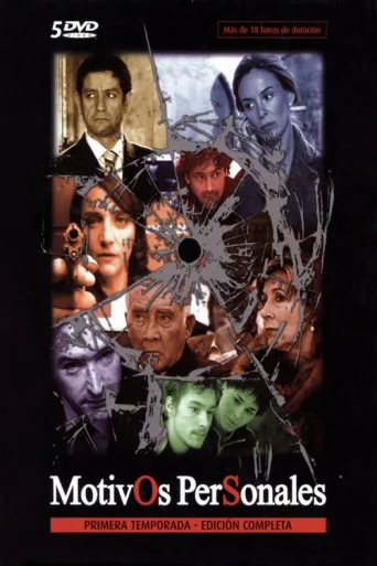 Постер Motivos personales