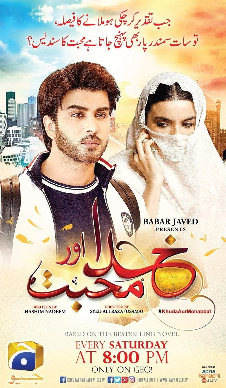 Credit poster